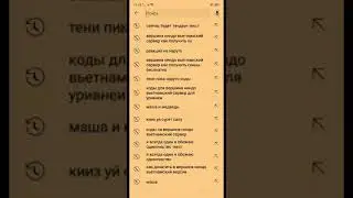 Как скачать вьетнамский сервер