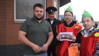 Оперативно-профилактическое мероприятие «Ребенок-пассажир»