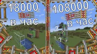 RAIL FARM. 18000 RAILS PER HOUR. DUPER RAIL.