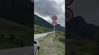 Шикарный Алтай