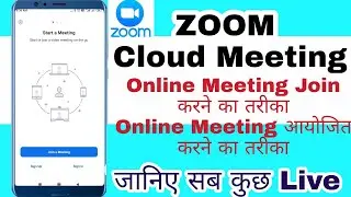 #Zoom