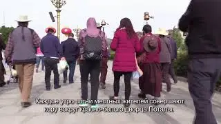 Кайлас. Таинственная гора. Часть1(с субтитрами)