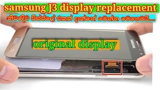 samsung J3 2016 display replacement
