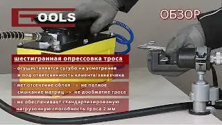 Пресс гидравлический ПРГ-70 ручной с внешним насосом