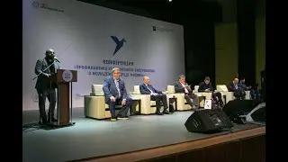 Конференция по профилактике религиозного экстремизма