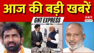 Top News: Haryana में BJP के दो नेताओं मे छोड़ी पार्टी, जानिए कारण और देखिए और भी खबरें