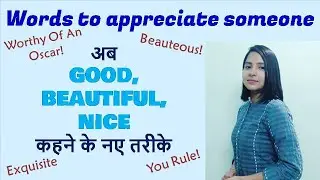 Appreciating words to praise people | Top Compliments | Advanced words and phrases