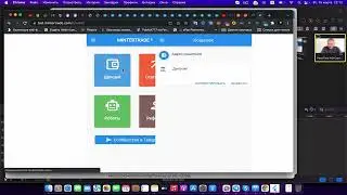 Настройка веб приложения MINTERTRADE, подключение программы лояльности