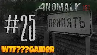 S.T.A.L.K.E.R.: Anomaly 1.5.1 + сборка аддонов от MegaTiEstO96 I Стрим #25 I