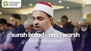 Surah Balad - Nas (Warsh) | Khataam al-Quran | Shaykh Abdul Rahman