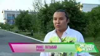 Звезды Шоу-Бизнеса. Певец Серикбол Сайлаубек дает благотворительные концерты.