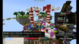 SKY pvp майнкрафт \\  ИГРАЮ ПО СЕТИ В МАЙНКРАФТ