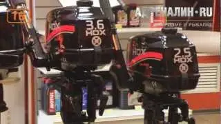 Подвесные лодочные моторы HDX