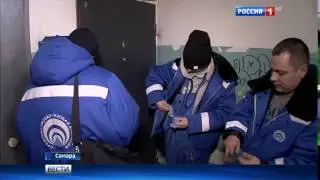 когда пришил из самарагаз