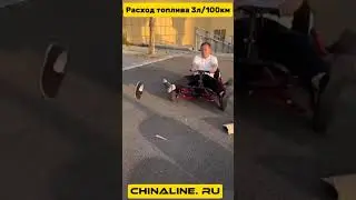 #картинг#купить#продать#китай#фабрика#