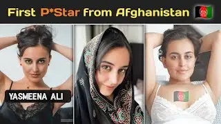 First Afghani P.Star || Yasmeena Ali