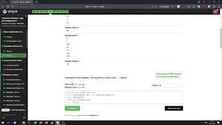 2.2 Произведение чисел. 
