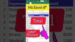 EXCEL MAGICAL TRICK AUTO SUM IN 1 Sec #excel #excelshortcutkeys #excelintelugu