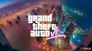 ТРЕЙЛЕР Grand Theft Auto 6 🤩 !!! УЖЕ ВЫШЕЛ !!! NEW GAME !!! GTA 6