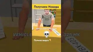 Get license plates in My Summer Car on Android! 