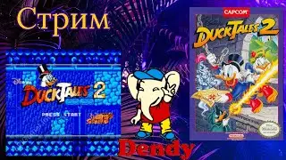 dendy / NES прохождение игр
