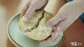 7GTV《耶稣复活了》复活节视频