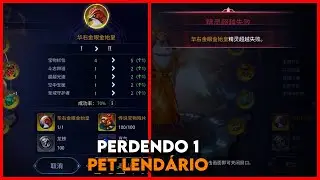 FALHOU O APRIMORAMENTO DO PET LENDÁRIO, F PET LENDÁRIO - MIR4