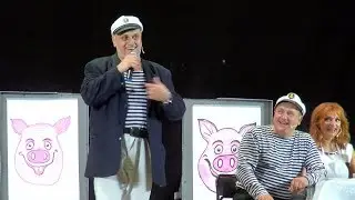 Музыкальная комедия «Шаланда полная свинины». 