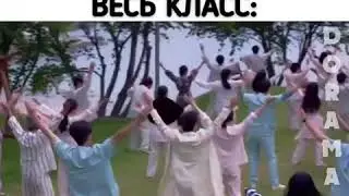 Псих но всё в порядке 😂танец