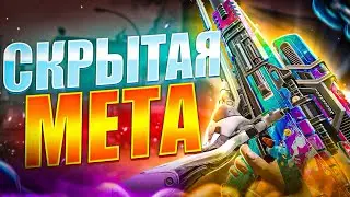 🔥КОШКА СТАЛО ИМБОЙ В НОВОМ СЕЗОНЕ CALL OF DUTY MOBILE😱