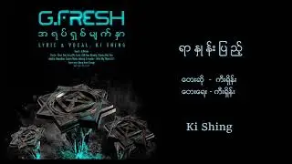 A Yat Shit Myat Nar - Ki Shing  [Audio Full Album]