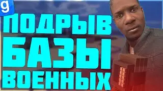 УГАРАЕМ НАД ВОЕННЫМИ С ПОВЕСТКОЙ | DarkRP | Garry`s Mod | Гмод даркрп отыгровка рп