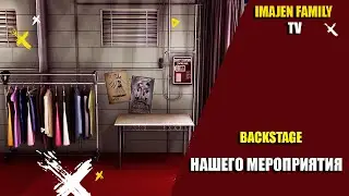 BACKSTAGE съемка с Мероприятия, Принцессы Диснея (ЗОЛУШКА, БЭЛЬ, ПРИНЦ) и ДЖ