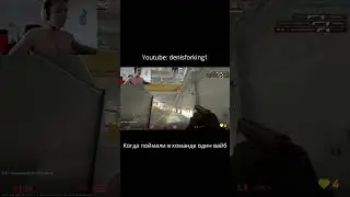 Когда поймали с командой один вайб 