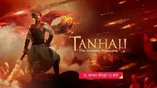 Tanhaji the Unsung warrior on 15: August at only on Star gold