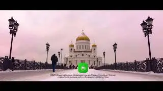 Рождественские чтения 2018