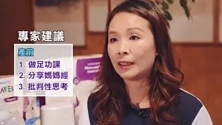 【媽媽心聲】無人完美 無需比較 準備再次踏上母乳之路