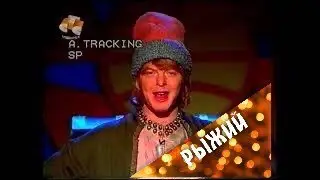 Телеканал СТС Полундра - 7