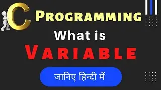 What is variable in C language?| Explain variable with example.| Definition of Variable .