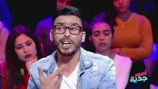 #Omour_Jedia