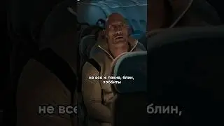 те самые 2 друга