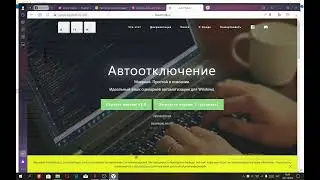 Как скачать ручки в некст рп
