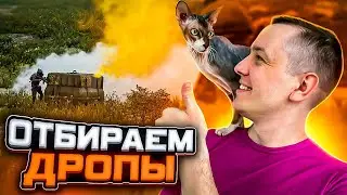 📌4К СТРИМ  PUBG на RTX 4090 | ОЦЕНКА КАНАЛОВ, ПИАР КАНАЛОВ / В ТРЕНДЕ - @RomitoTV РОМИТО ТВ №402