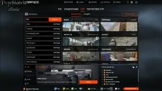 Что нового в Warface пока я не играл?