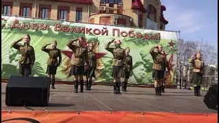 Танец 