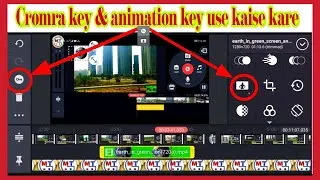 Chroma key kinemaster | kinemaster video editing| how to enable animation key in kinemaster