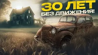 THE MOSKVITCH IS 70 YEARS OLD! WE’LL MAKE YOU RUN!