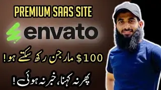 Guest Posting on SaaS Sites - Envato.com - Online Earning