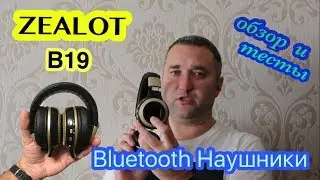 ZEALOT B19. Wireless Headphone