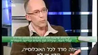 איך לבדוק את כמות השומן בגוף?